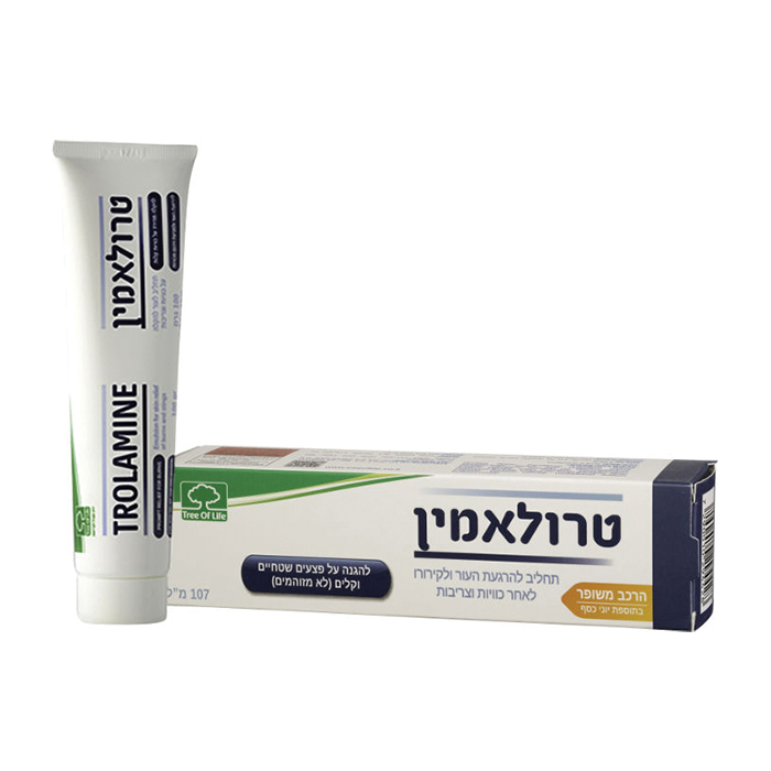 טרולאמין