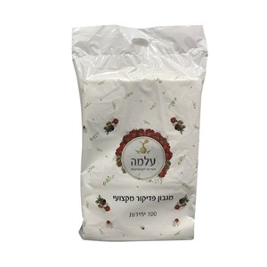 מגבת פדיקור