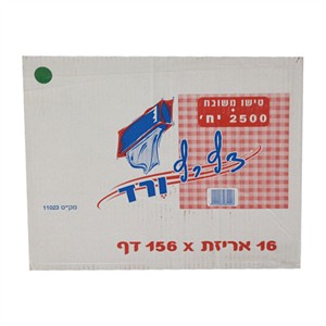 נייר טישו צץ רץ